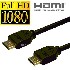 Cable hdmi oro full hd 1.5m nuevo Complementos y accesorios