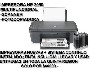 Impresora hp 2050 + sistema continuo + tintas + garantia Impresora/Scanners